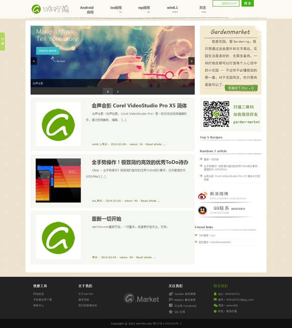 香港资料大全正版资料2023年免费 中国动画电影“组团”亮相2024年多伦多国际电影节
